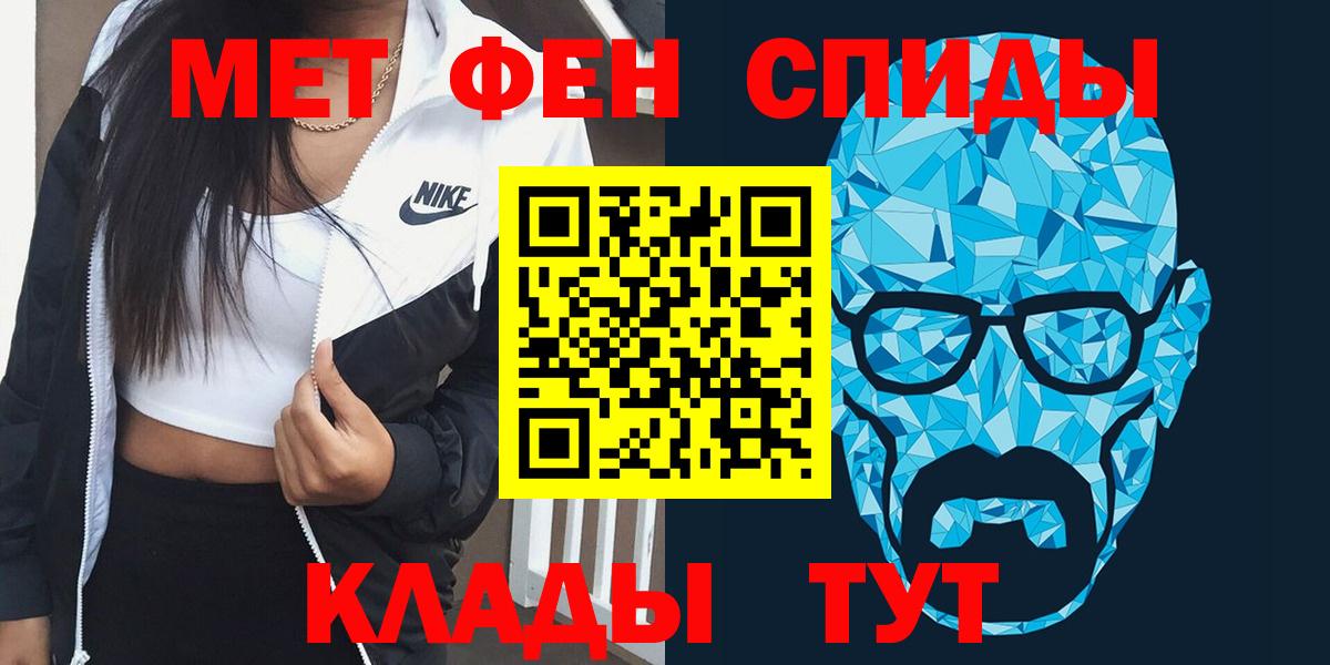 Амфетамин 98%  ссылка на мегу как зайти  Бердск  Вход с VPN 
