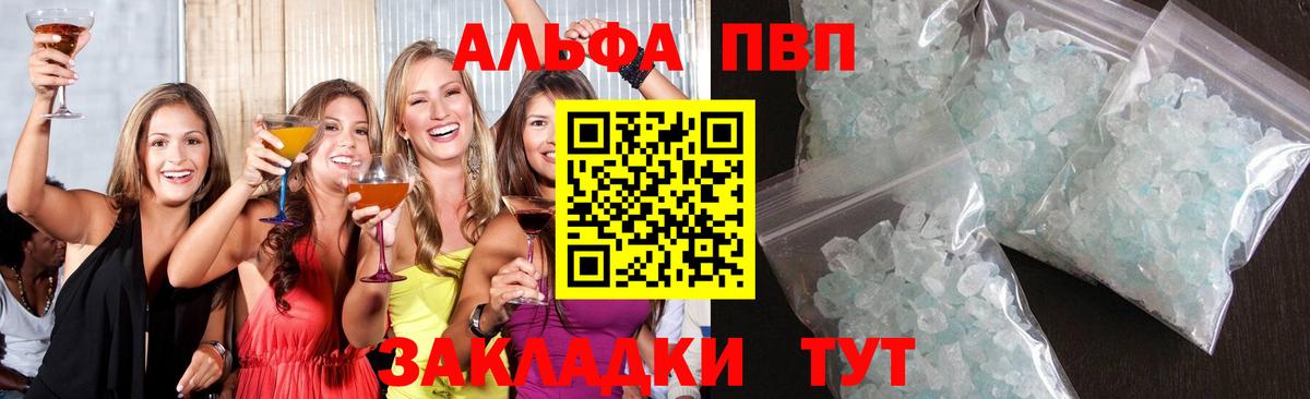 A-PVP СК КРИС Бердск