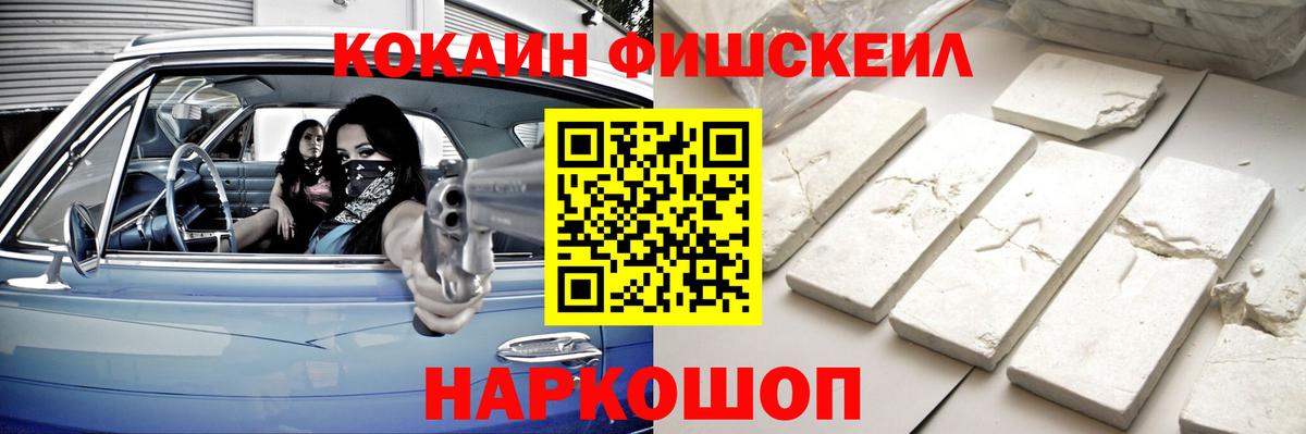 Cocaine Columbia Бердск