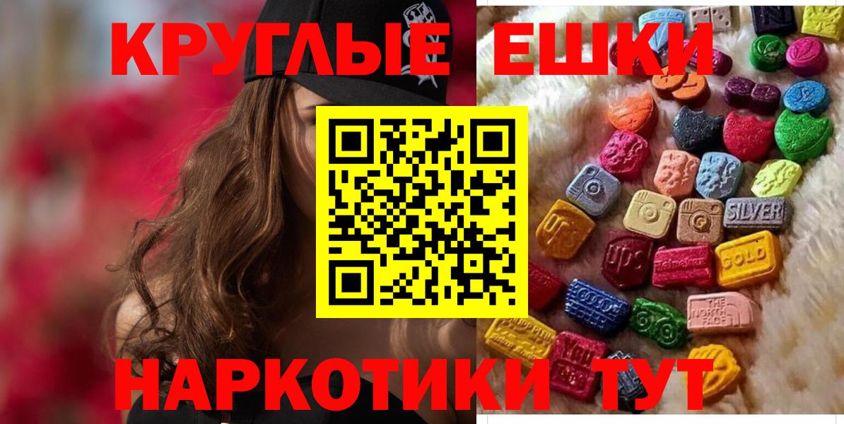 Экстази mix  Вход с VPN  ЭКСТАЗИ  Ecstasy бентли  Бердск 