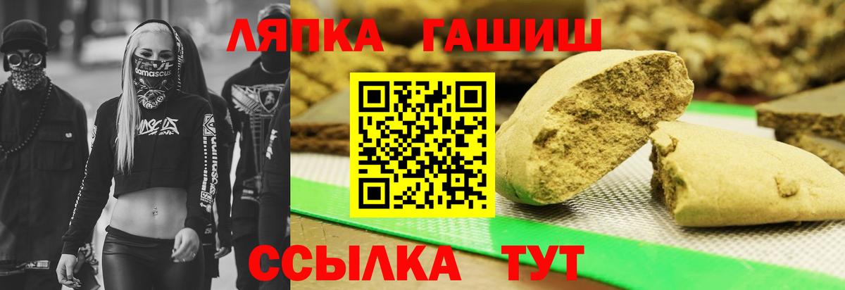 купить   Вход с VPN  Бердск  ГАШИШ hashish  ГАШИШ Ice-O-Lator 