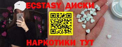 ГАЛЛЮЦИНОГЕННЫЕ ГРИБЫ Тулун