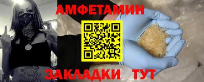 эйфоретик Туймазы