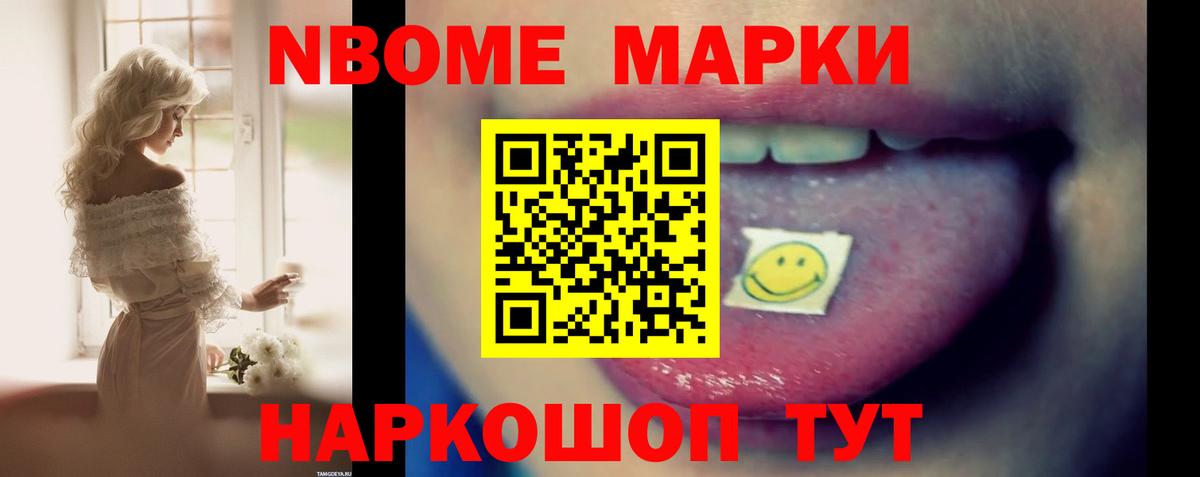 Бердск  ЛСД экстази ecstasy  ЛСД экстази  Вход с VPN 