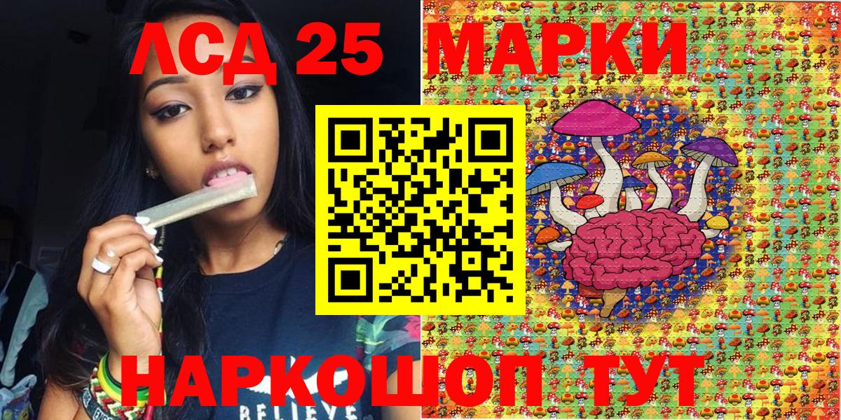 Наркотические марки  Марки N-bome 1,8мг  Вход с VPN  Бердск  Марки N-bome 1,8мг 