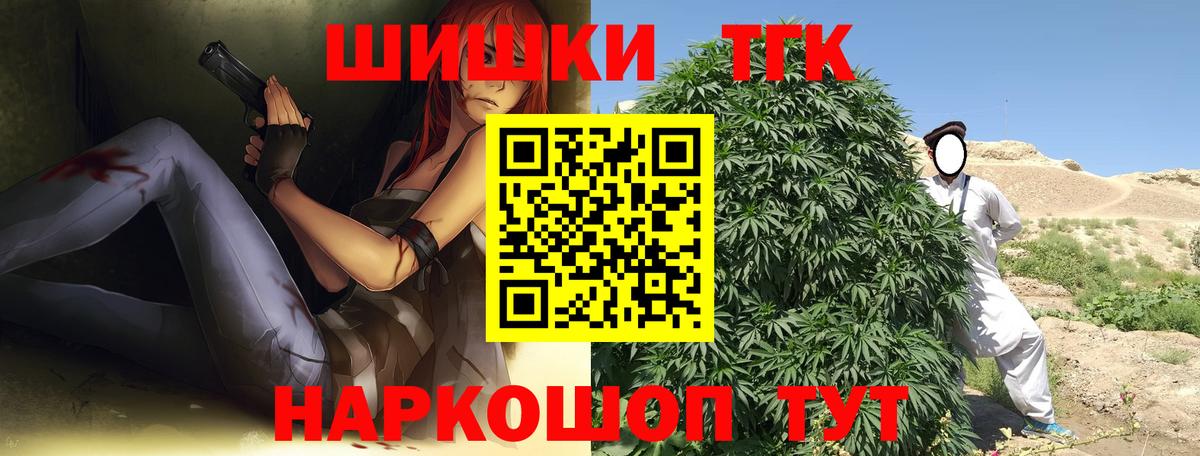 Бошки марихуана OG Kush  Вход с VPN  МАРИХУАНА ГИДРОПОН  Каннабис THC 21%  Бердск  Канабис ГИДРОПОН 