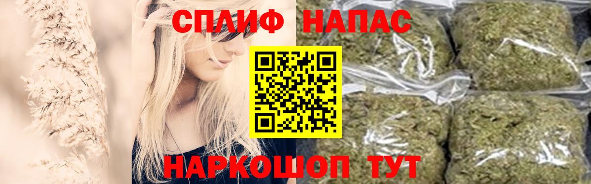 Марихуана план Бердск